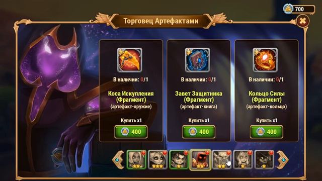 Хроники Хаоса Глава 4 Мёртвые земли Часть 4я смотреть онлайн