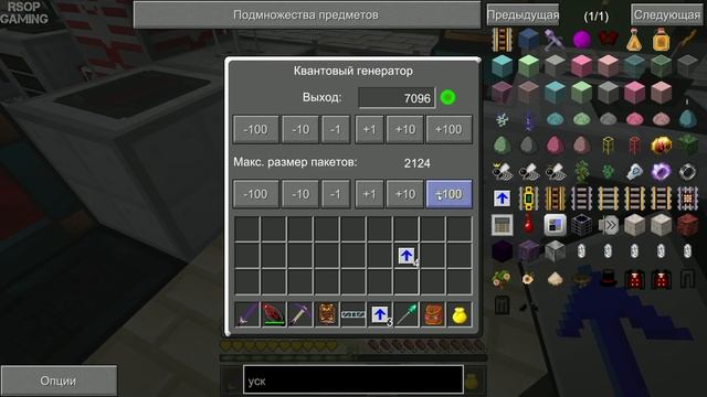 LP ► Minecraft ► Infinity Evolved [S2] E46 - Открываю 12 кейсов, квантовый генератор и сафари сети смотреть онлайн