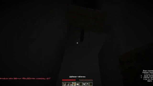 ФИНАЛЬНЫЙ КОНЕЦ В ЭТОЙ ИСТОРИИ С НОВЫМ МИФОМ В МАЙНКРАФТ (2 ЧАСТЬ) смотреть онлайн