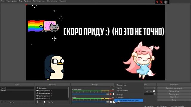 КАК ДОБАВИТЬ МУЗЫКУ НА СТРИМ!!! ГАЙД смотреть онлайн