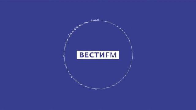 Пpoгpaммa "Самая Большая Страна" (эфиp "Вecти ФM" oт 12.07.2020) смотреть онлайн