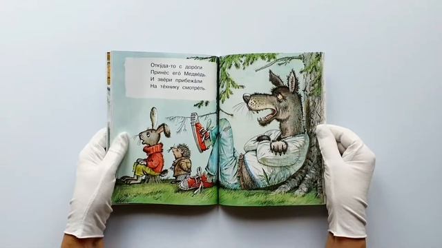 А что у вас? Стихи смотреть онлайн