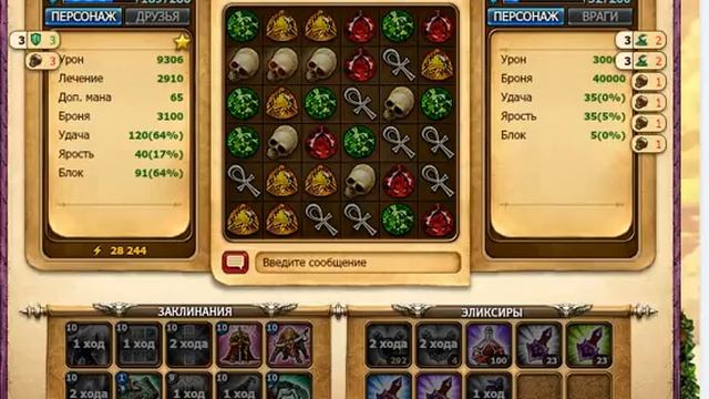 гладыш смотреть онлайн