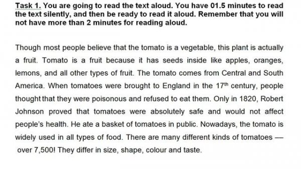 Tomato (online-video-cutter.com)