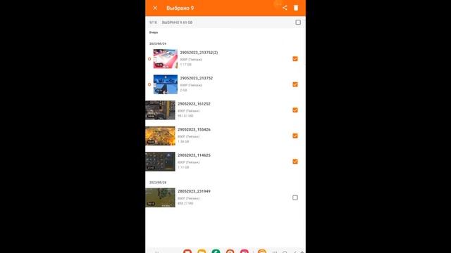 Как очистить память от видео????Тутор смотреть онлайн
