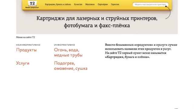 «Пользовательский интерфейс» Илья Бирман смотреть онлайн