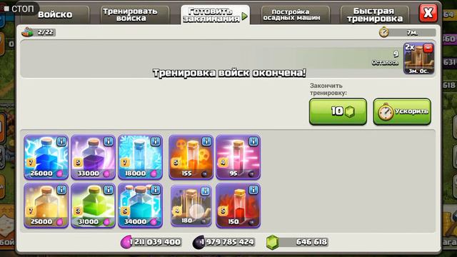 Атаки в Clash of Clans на приватном сервере смотреть онлайн