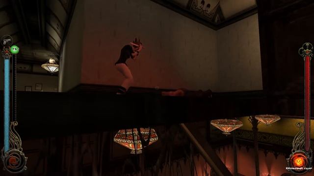 Vampire: The Masquerade - Bloodlines - #15 Особняк Граута смотреть онлайн