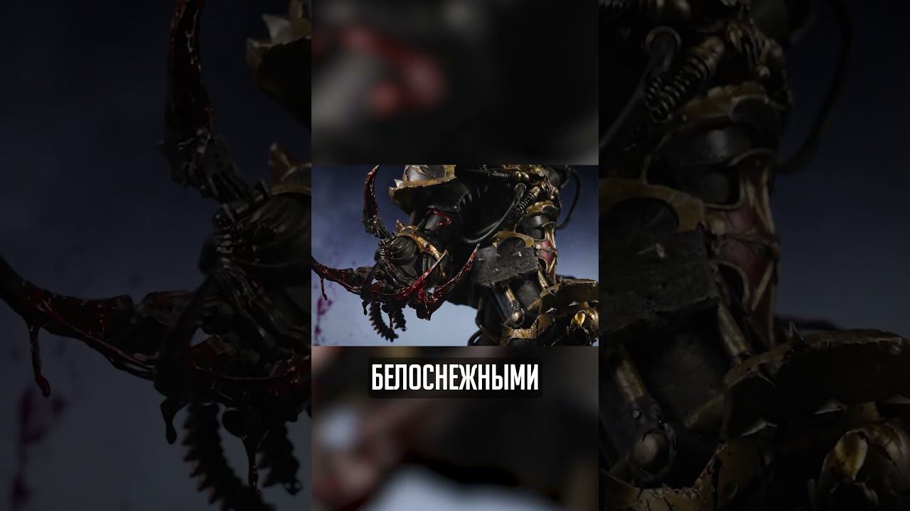 НОВЫЙ ВАРМАСТЕР ХАОСА!!! #вархаммер #warhammer40000 #warhammer #warhammer40k #wh40k #chaos #abbadon смотреть онлайн