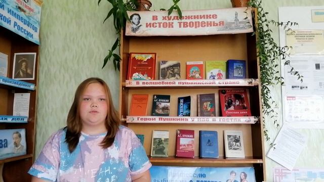 Костыгова Полина (А.С.Пушкин «Уж небо осенью дышало») смотреть онлайн