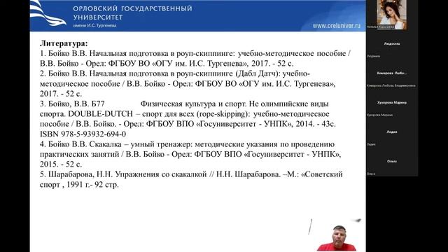 Лекция 8 Малыши смотреть онлайн