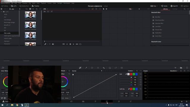 Davinci Resolve - начало работы. УСТАНОВКА и НАСТРОЙКА. Урок 1. смотреть онлайн