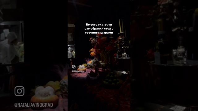 РЕСТОРАН ПО МОТИВАМ СКАЗКИ ПУШКИНА #кудапойтивмоскве #ресторанымосквы #кудасходитьвмоскве смотреть онлайн