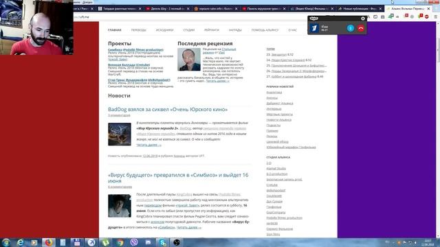 Мастерская deBohpodast'. Стрим (12.06.2018, Гном Пасаран, KingCobra) смотреть онлайн