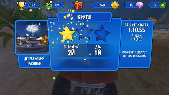 Beach Buggy Racing 1 - ГОРОДСКИЕ УЛИЦЫ