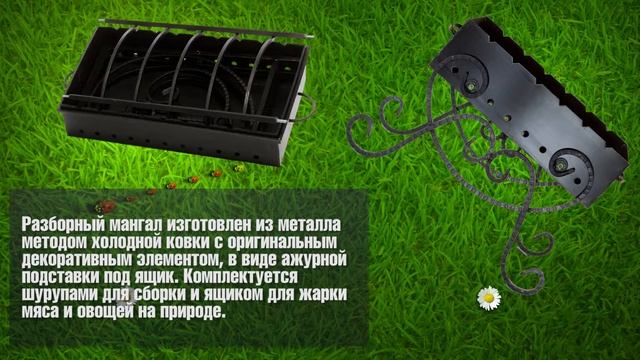 Где купить мангалы для дачи? Хитсад! смотреть онлайн