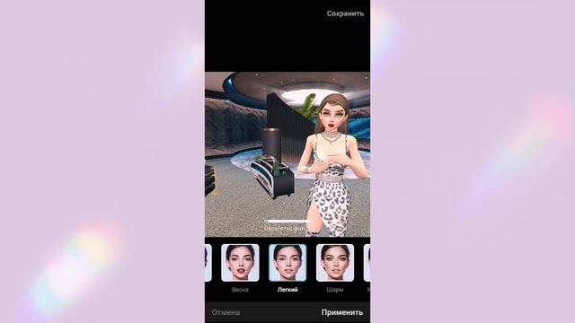 AVAKIN LIFE|PERSONA-БЬЮТИ КАМЕРА ОБРАБОТКА ВАШЕГО АВАКИНА|БЫСТРО И ПРОСТО В АВАКИН ЛАЙФ ?♂️