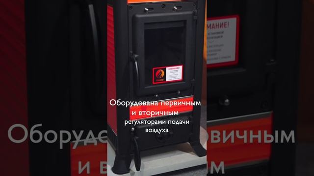 ?Печь-камин Fireway Klemens #печькамин #fireway #добрый_огонь смотреть онлайн