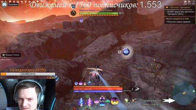 Skyforge. Проходим сюжет, обсуждаем акустика?? смотреть онлайн