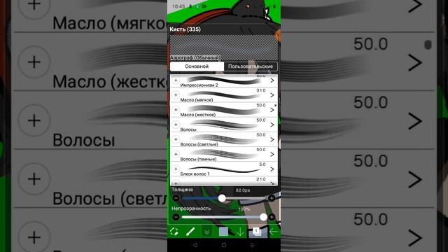 кому обработку? делаю для вас солнышки^^ смотреть онлайн