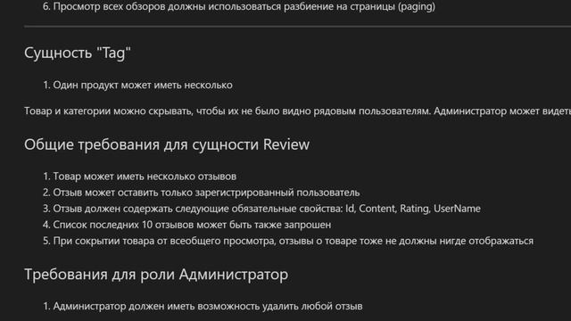 Каталог товаров и услуг своими руками 12 смотреть онлайн