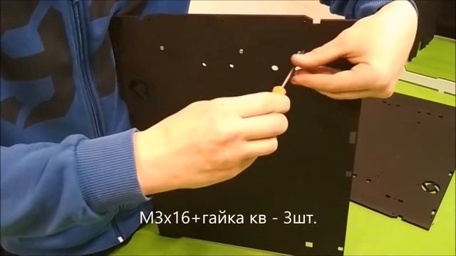 Сборка 3D принтера Z-BOLT V1.1. Часть 1 - Корпус. смотреть онлайн