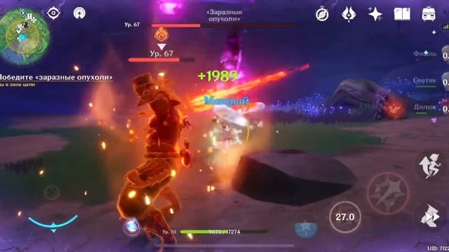 Genshin Impact - победите «заранее опухли» смотреть онлайн