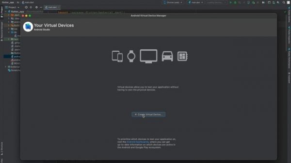 Уроки Flutter и Dart с нуля / #4 – Создание Flutter проекта
