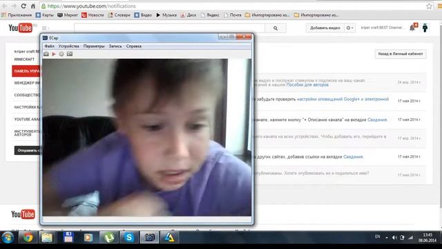 какую веб камеру нужно установить где скачать и как сн смотреть онлайн