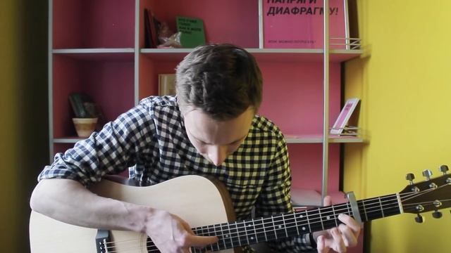 Я буду всегда с тобой - Л. Агутин (фингерстайл аранжировка) + Дарим бесплатные табы от Ваня, научи! смотреть онлайн