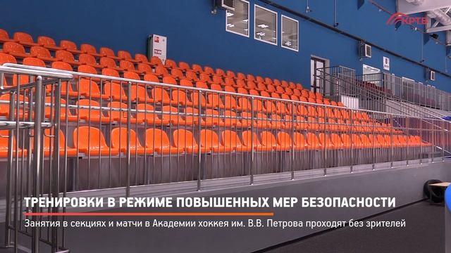 КРТВ. Тренировки в режиме повышенных мер безопасности смотреть онлайн