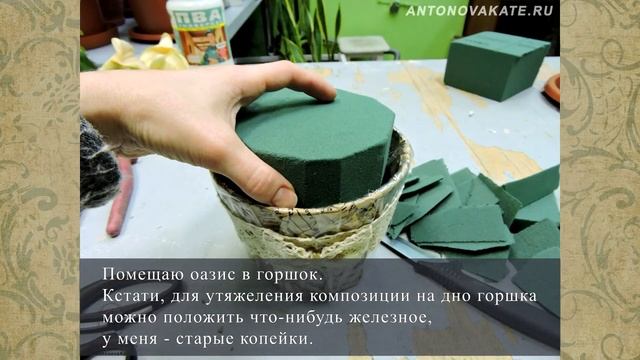 Композиция из искусственных цветов. Мастер-класс. смотреть онлайн