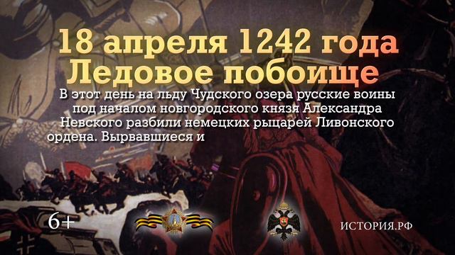 18 апреля смотреть онлайн