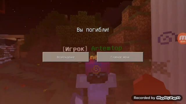 пацаны захадите на сервер нокс маин 1.1.5 play.noxmine.fun смотреть онлайн