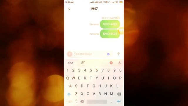 How to Generate Virtual ID by SMS - एक sms करके अपना Virtual ID जाने - Retrieve Virtual ID By SMS. смотреть онлайн