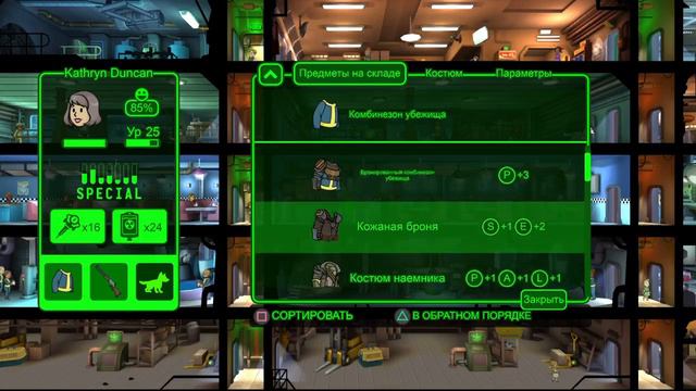 Fallout shelter [часть 9] (18+) смотреть онлайн