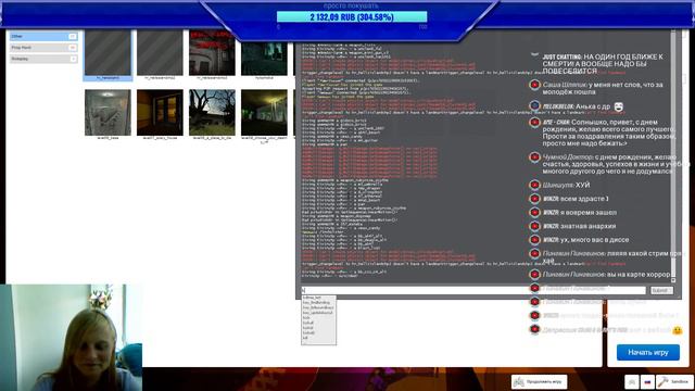 НА ОДИН ГОД БЛИЖЕ К СМЕРТИ! А ВООБЩЕ НАДО БЫ ПОВЕСЕЛИТСЯ