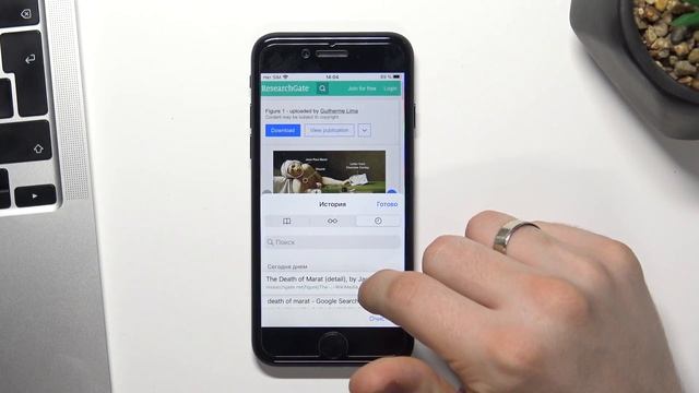 Как очистить историю браузера на iPhone SE 2022 смотреть онлайн