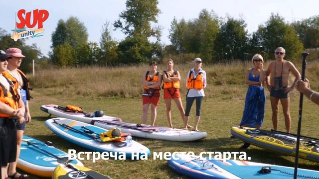 Организация sup туров смотреть онлайн