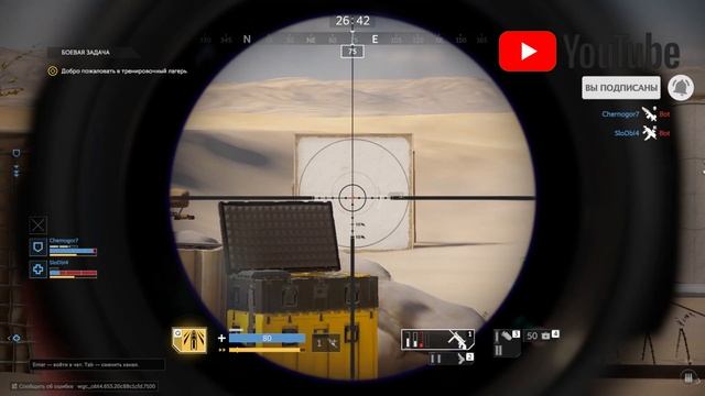 Калибр | Обзор/Гайд #6 | Снайпер SAS | Арчер смотреть онлайн