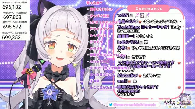 Murasaki Shion - Balalaika (バラライカ) смотреть онлайн
