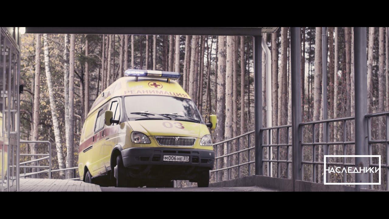 Спасать жизни детей - их профессия. ОБУЗ «ОДКБ» г.Иваново смотреть онлайн