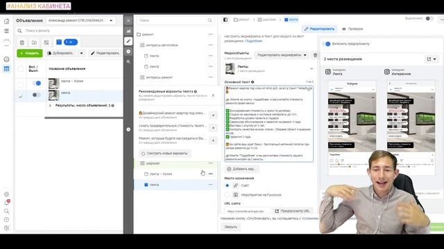 ?НИЗКИЙ CTR|ВСЕГДА ЛИ ХОРОШИ ШИРОКИЕ АУДИТОРИИ И АВТОПЛЕЙСМЕНТ?|ОШИБКА ВЫБОРА ГЕО| АНАЛИЗ КАБИНЕТА# смотреть онлайн