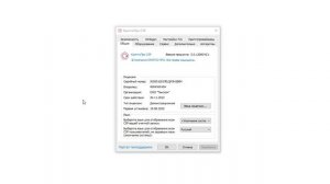 Установка и настройка КриптоПро CSP