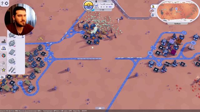 Plan B : Terraform - Создаём базу на планете, добыча ресурсов, колонизация . Прохождение (Часть 4)