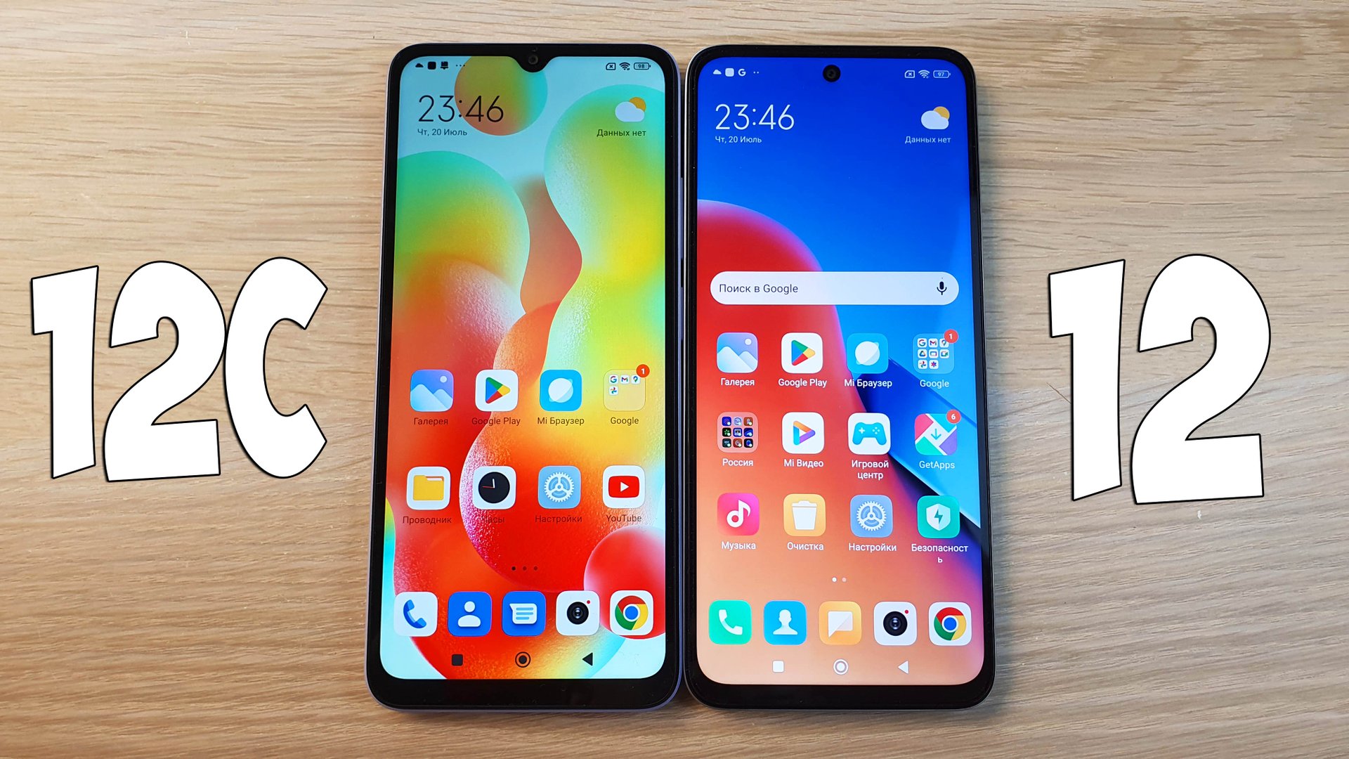 XIAOMI REDMI 12C VS REDMI 12 - ЧТО ВЫБРАТЬ? ПОЛНОЕ СРАВНЕНИЕ! смотреть онлайн