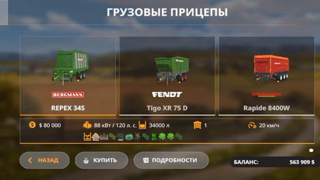 фс 20 (без голоса) карта деревня камень небольшой обзор техники смотреть онлайн