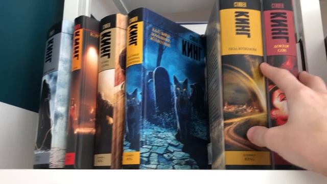 Моя коллекция книг Стивена Кинга | Король на все времена смотреть онлайн