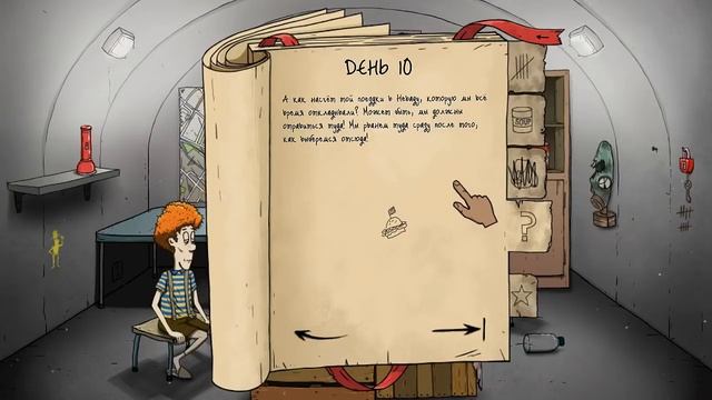 ЗАДАНИЕ ГОРДОСТЬ БОЙСКАУТА! ВЫЖИВАЕМ В БУНКЕРЕ 60 SECONDS REATOMIZED! - 60 Seconds! Reatomized смотреть онлайн