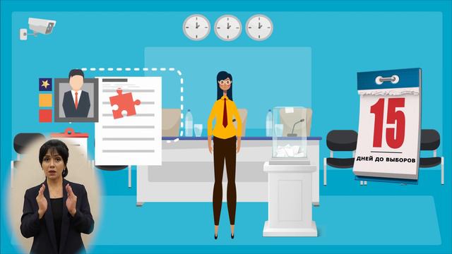 Порядок голосования за рубежом смотреть онлайн